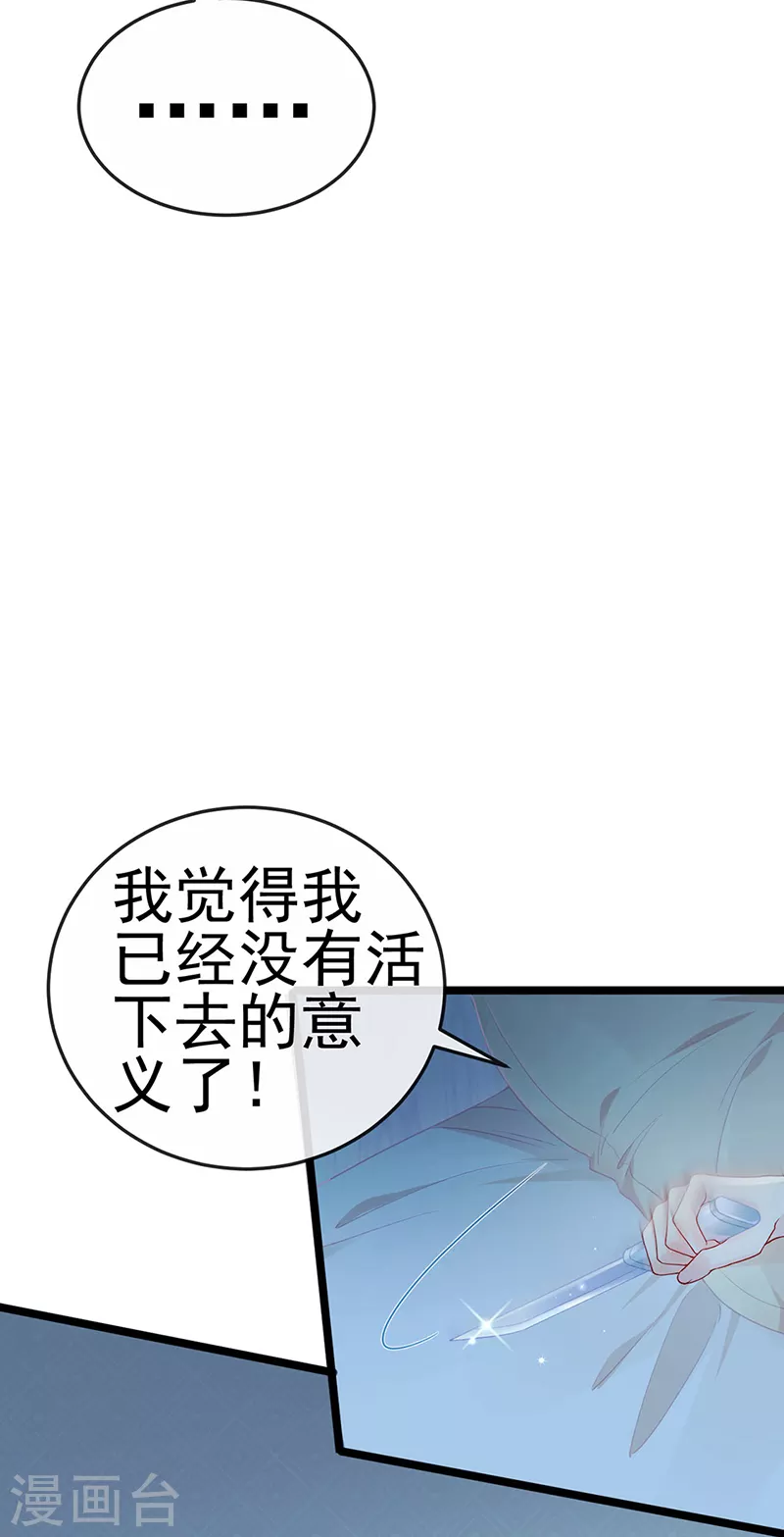 第6话 让你偷个够16