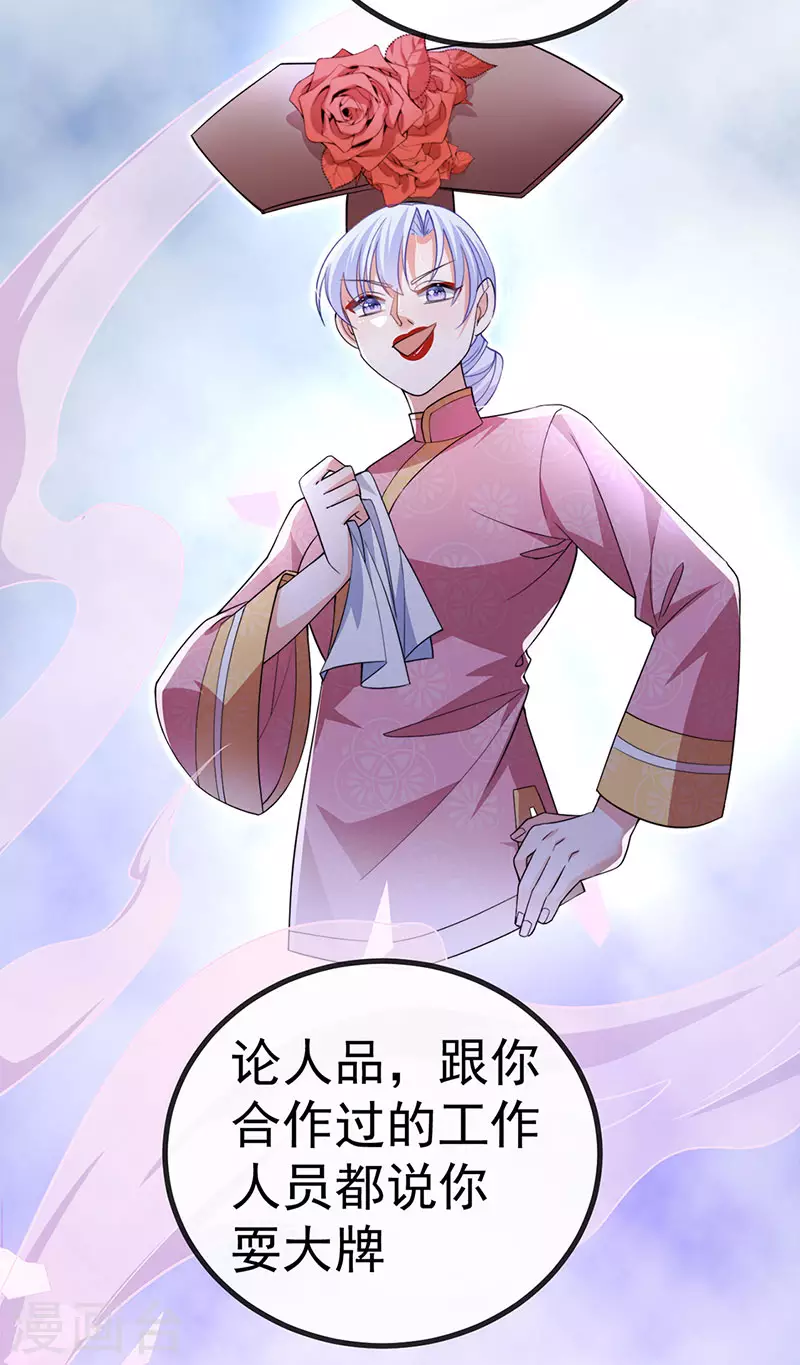 第84话美救英雄正义之战38