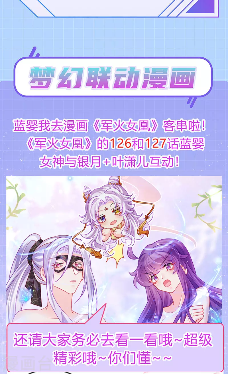 第41话 最后一课&amp;amp;刺杀37
