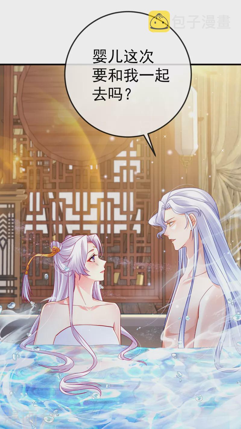 第100话 尊上香吻get39