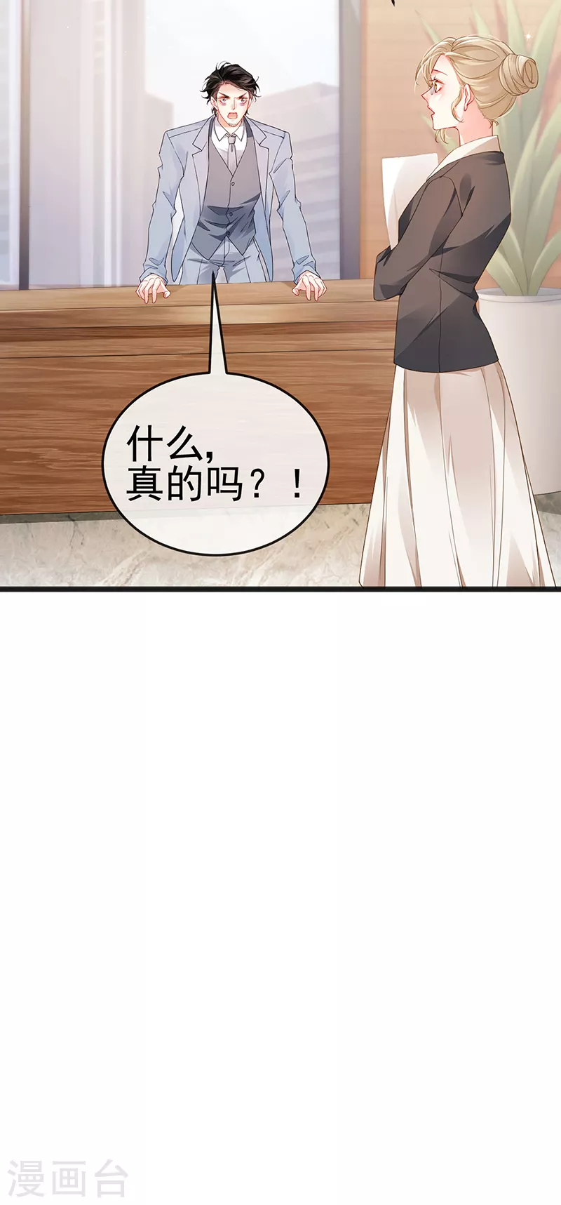 第10话 浪漫巴厘岛求婚20