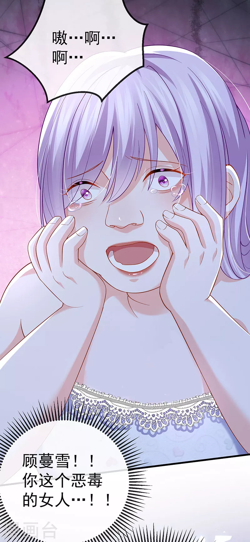 第73话 地狱难度开局整容9