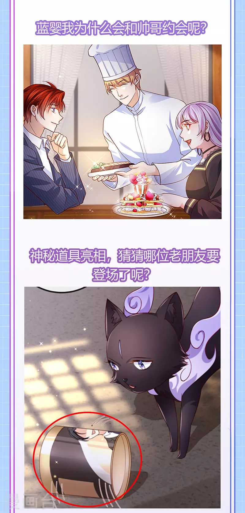 第73话 地狱难度开局整容41