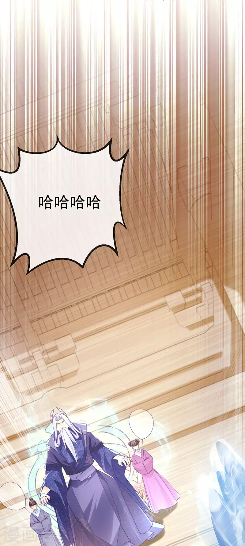 第68话 天赐的真身2