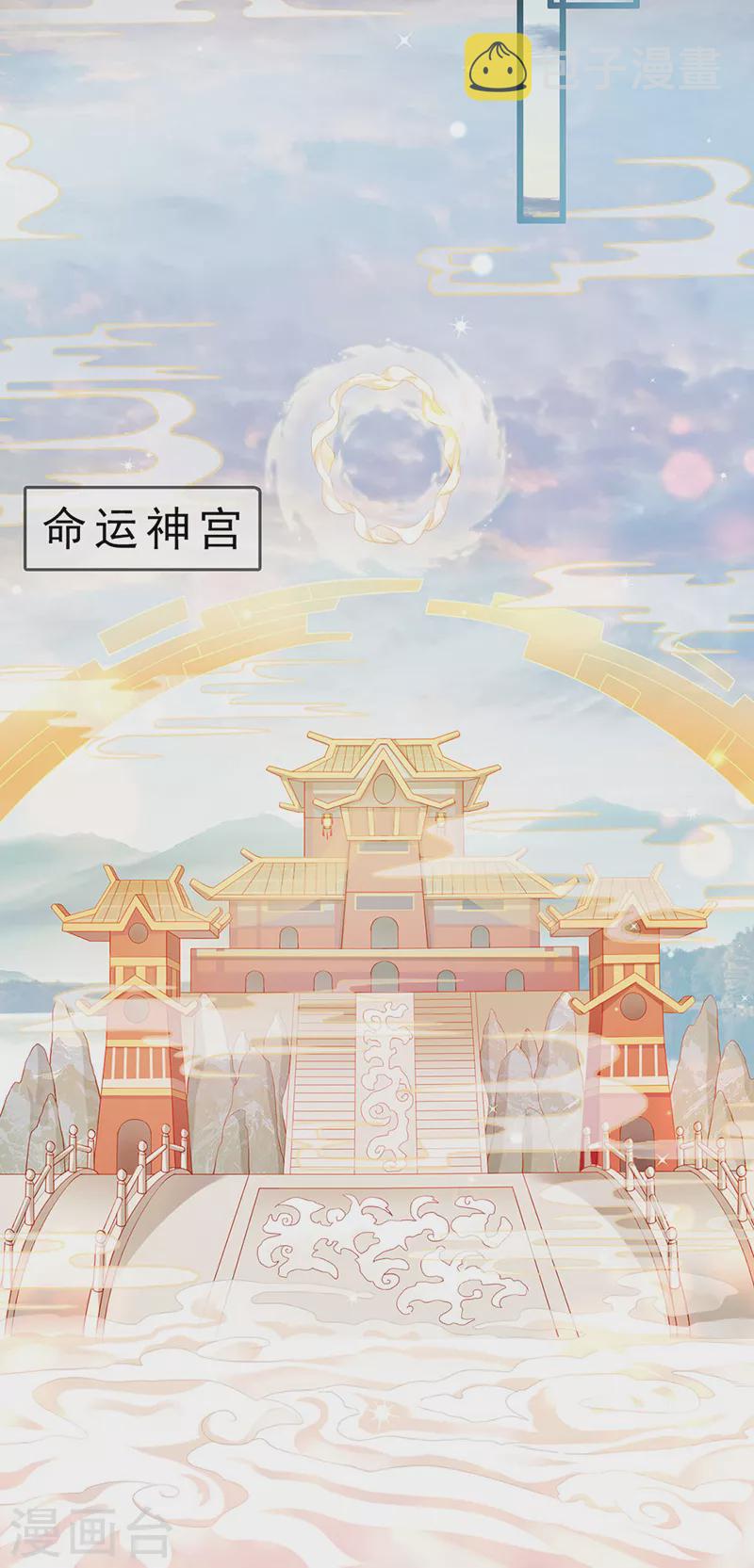 先导片 以暴制暴&amp;amp;新任务来了!43