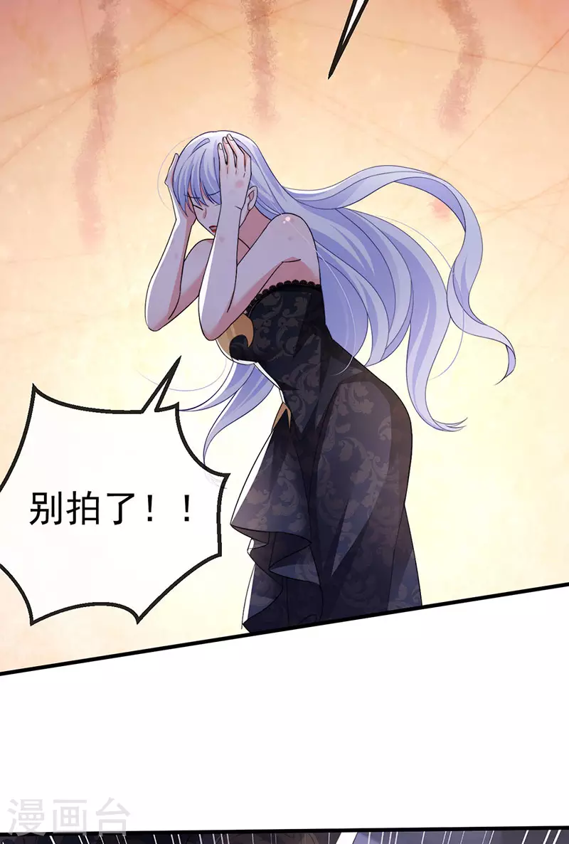 第89话雷攻电母复仇34
