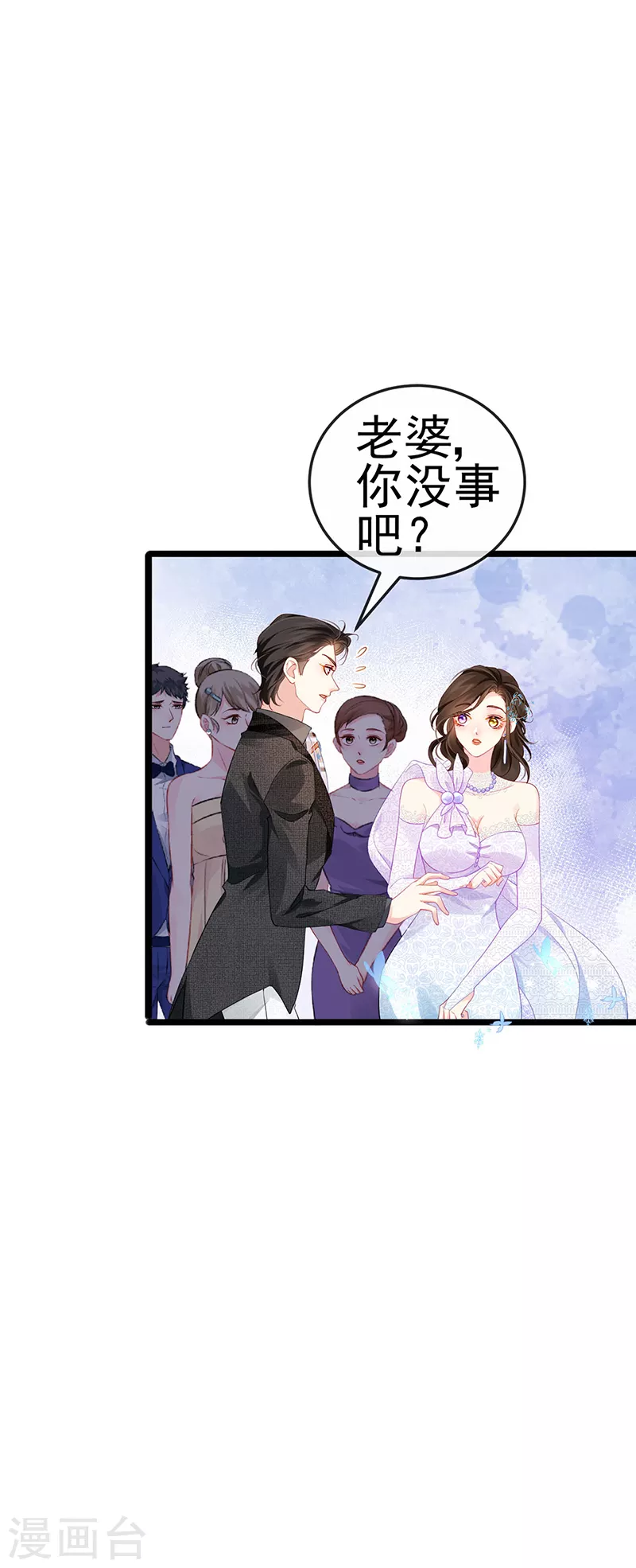 第4话 划破她的脸33