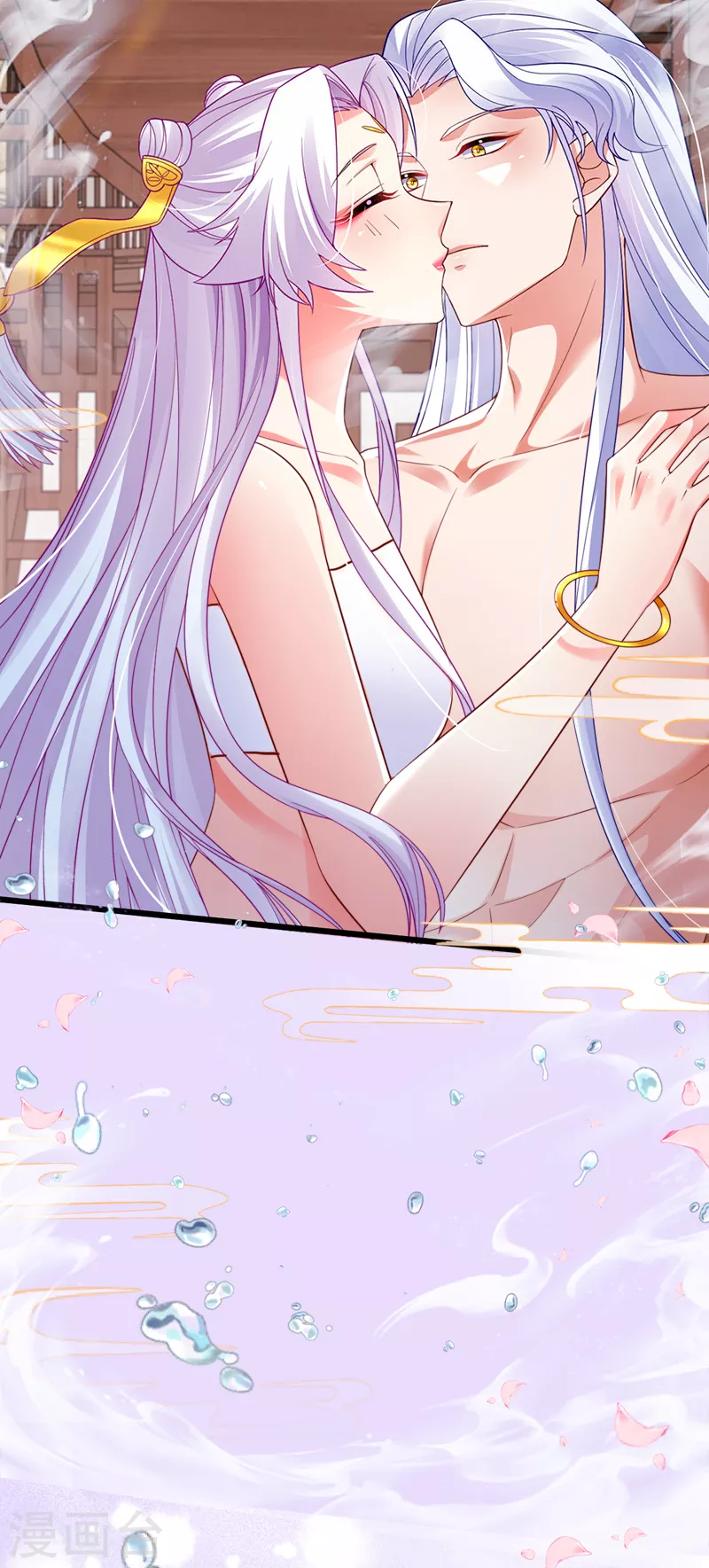 第100话 尊上香吻get35