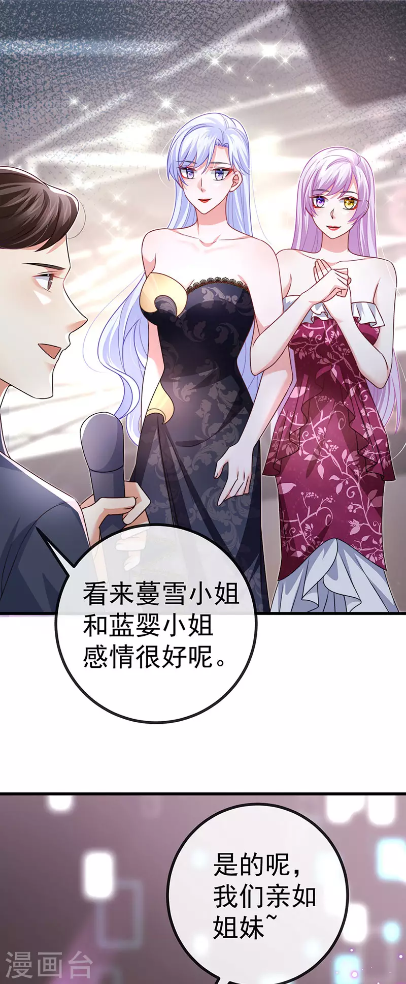 第88话导演像尊上40