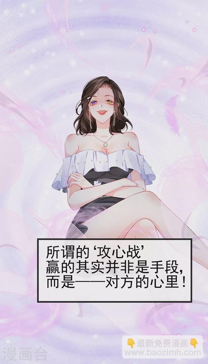 第9话 狗咬狗一嘴毛21