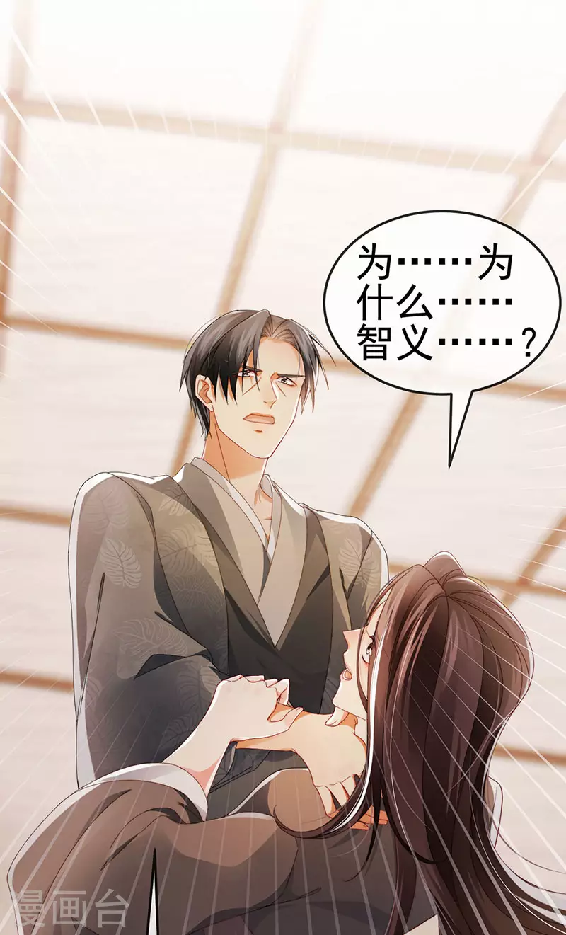 第34话 抢我老公挫骨扬灰3