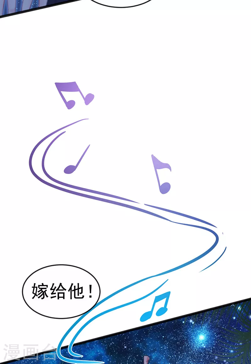 第11话 妈宝男？峰回路转5