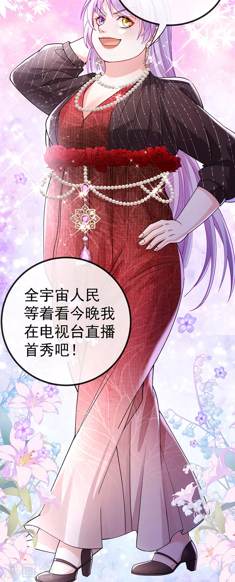 第79话 明星来袭上节目7