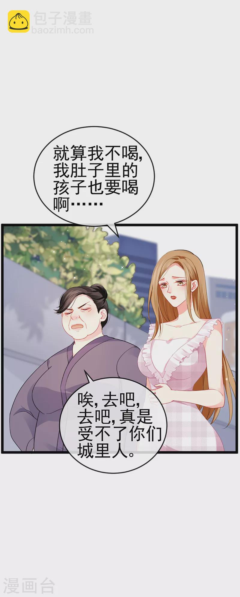 第14话 被婆婆折磨疯15