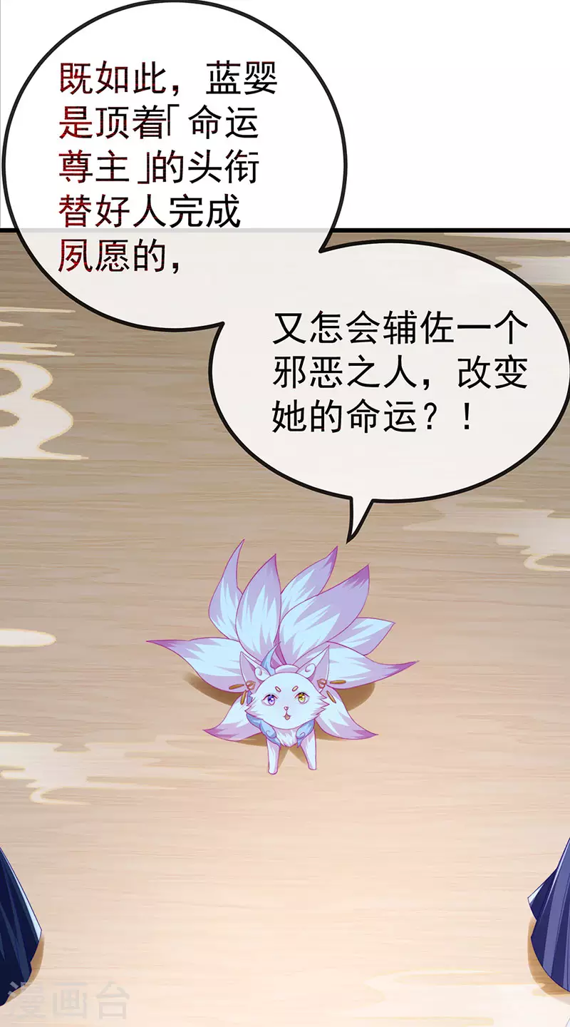 第67话 神控局审判25