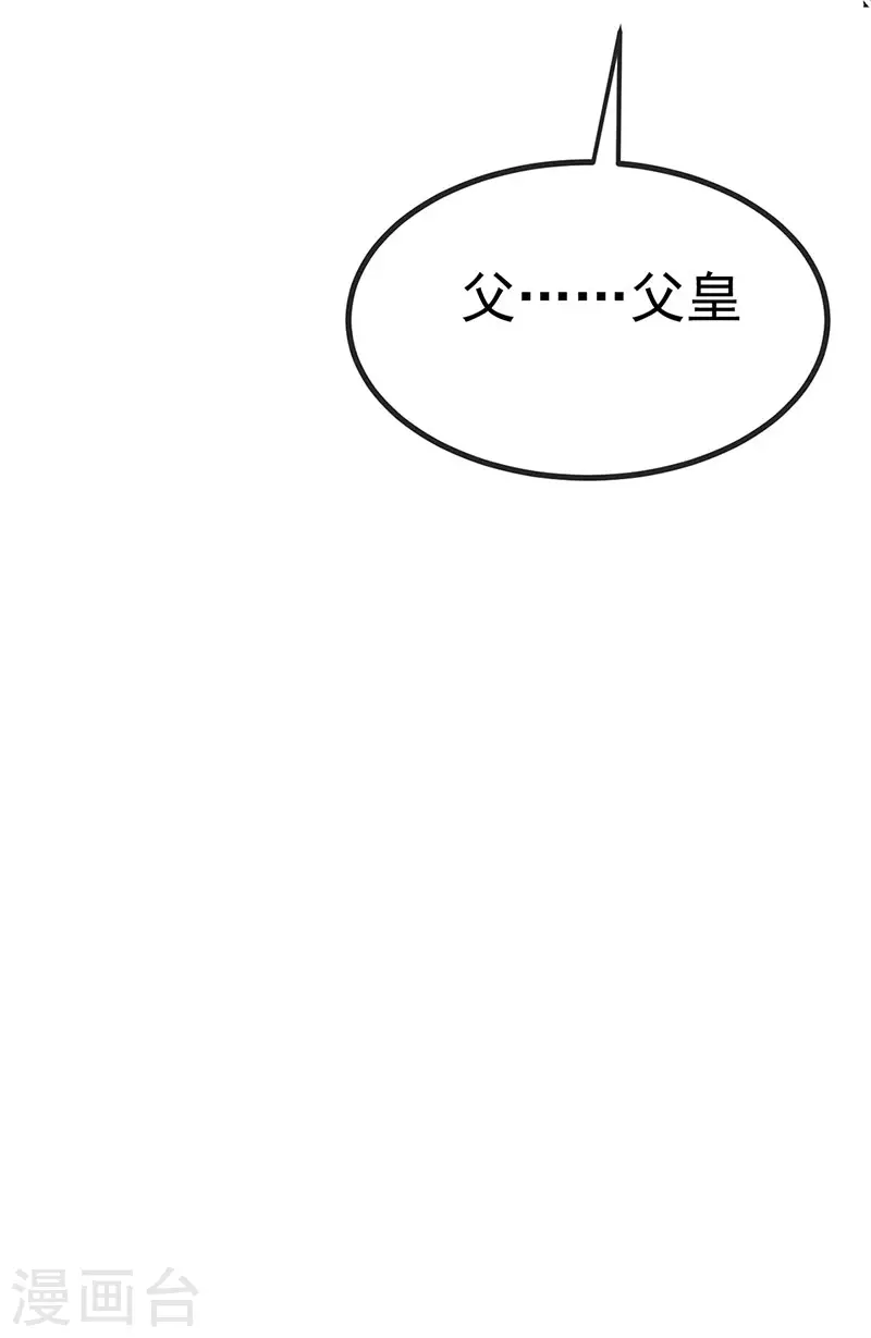第63话 以死相逼31