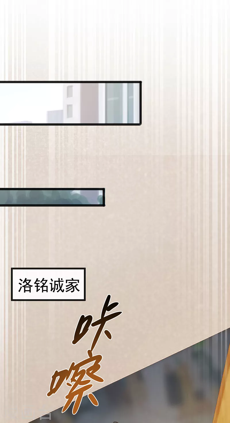 第9话 狗咬狗一嘴毛24