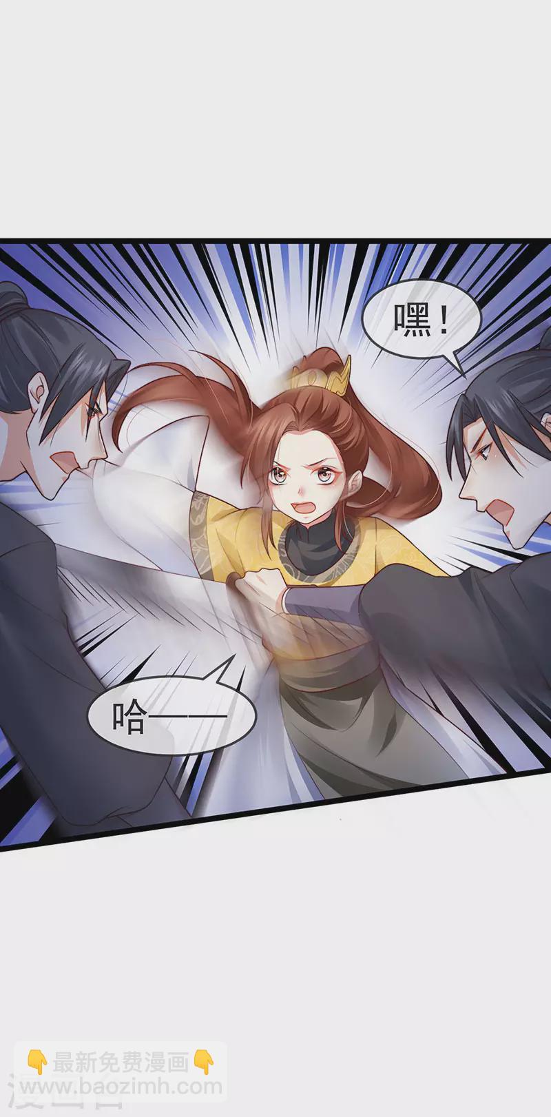 第52话 被绑架英雄救美27