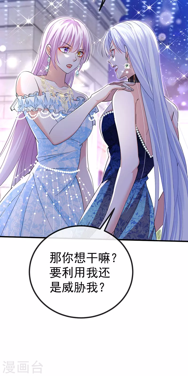 第84话美救英雄正义之战40