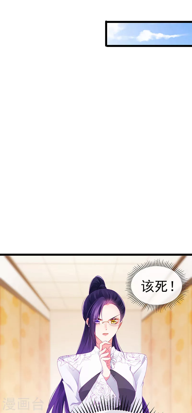 第29话 难道我是来渡劫的？36