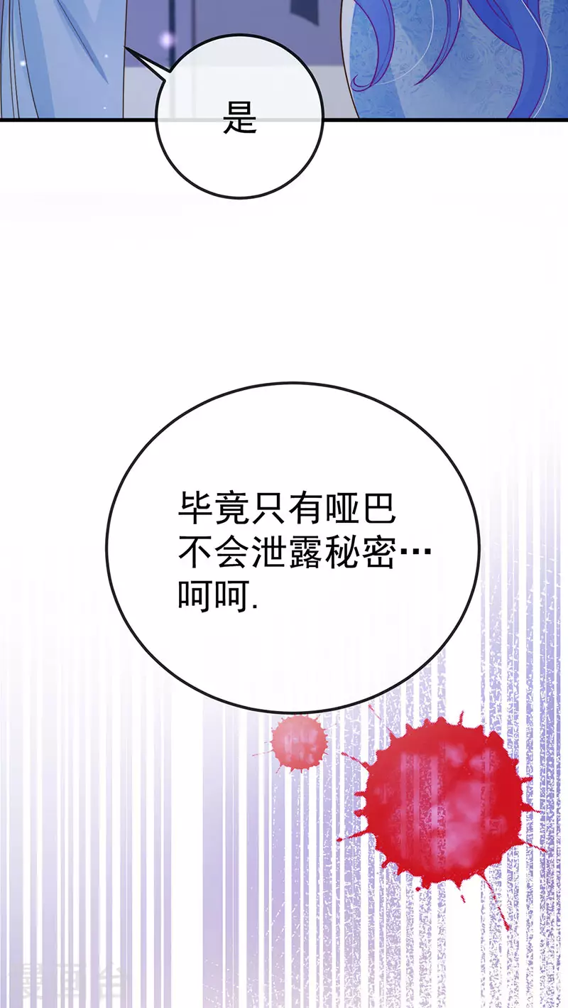 第73话 地狱难度开局整容28