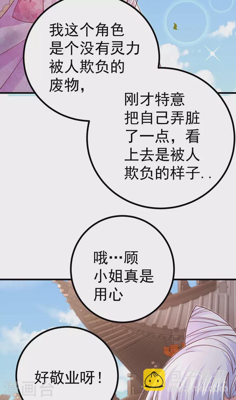第92话拍戏一泻千里13