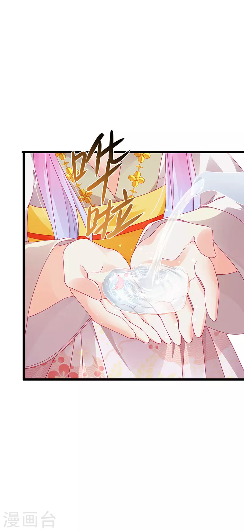 第47话 召月之舞&amp;amp;献礼27