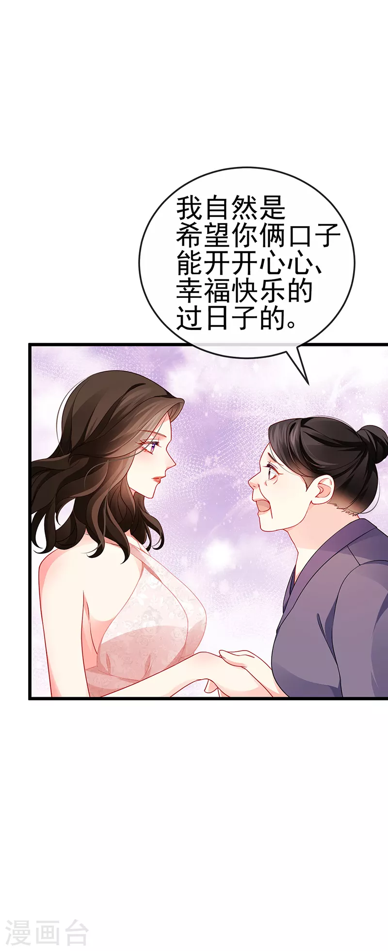 第13话 戏精一秒变脸37