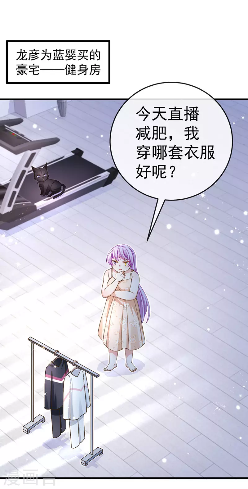 第78话 芭蕾舞王你是神4