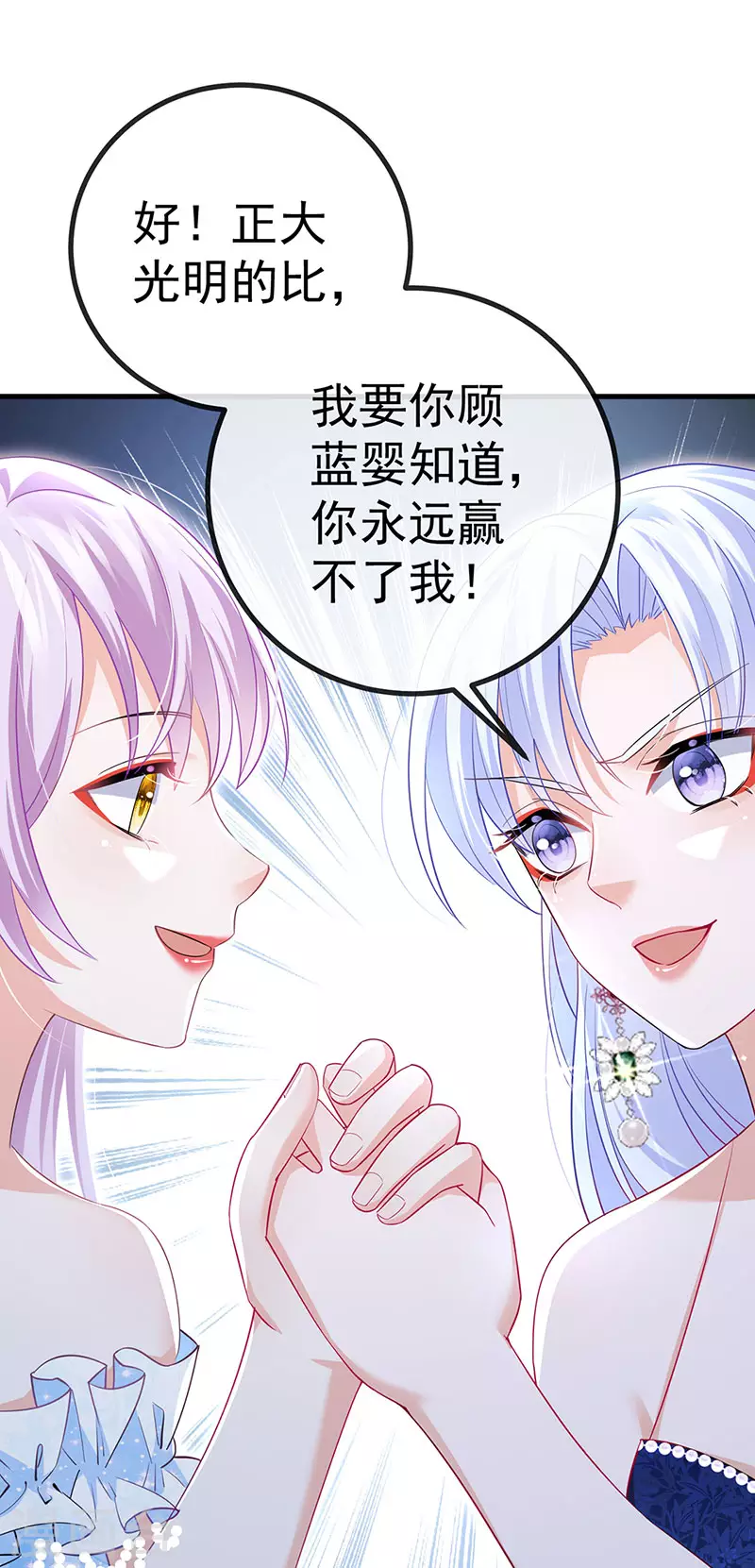 第84话美救英雄正义之战44