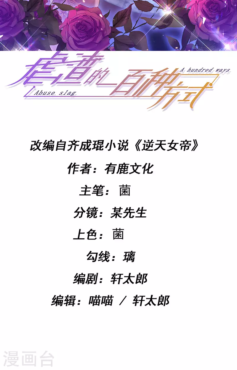 第92话拍戏一泻千里1