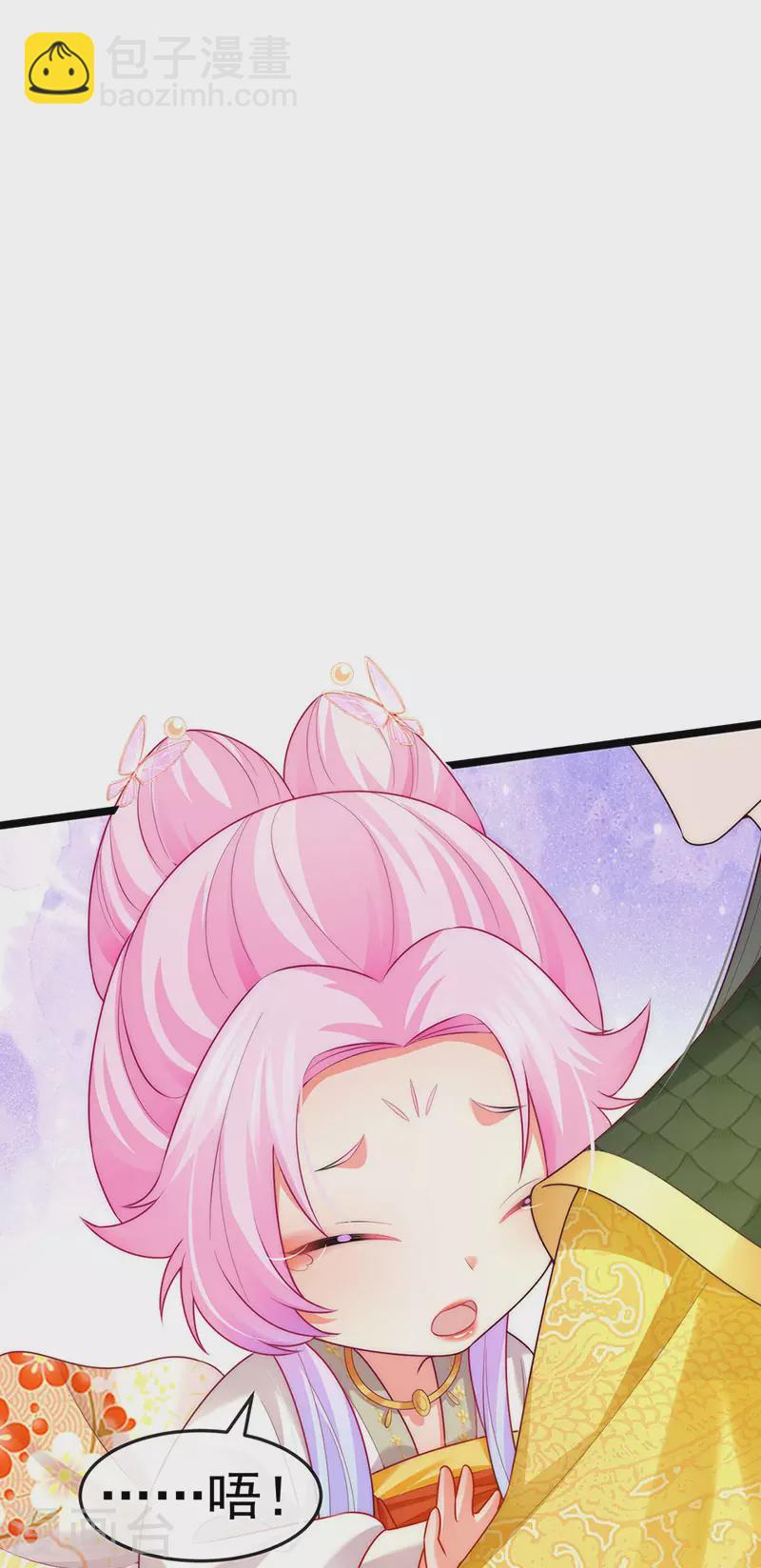 第53话 尊上用过的浴巾43