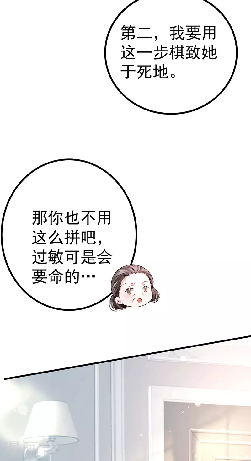 第87话瑶池牛郎店26