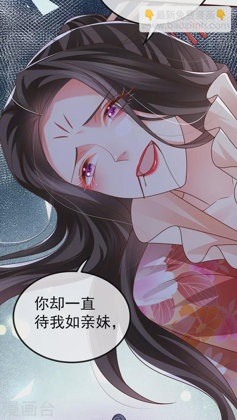 第65话 时光宝典&amp;amp;克洛诺斯11
