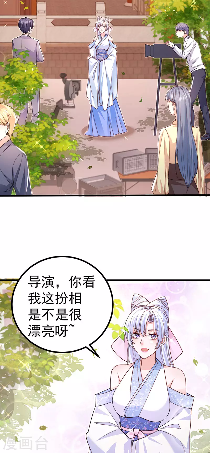 第92话拍戏一泻千里9