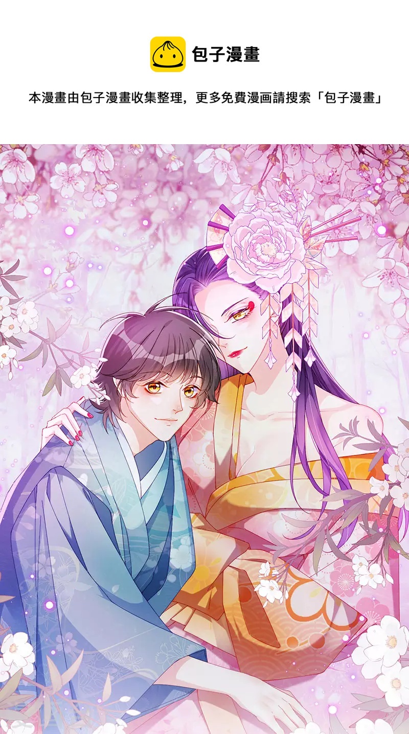 第35话 我是反派卧底0
