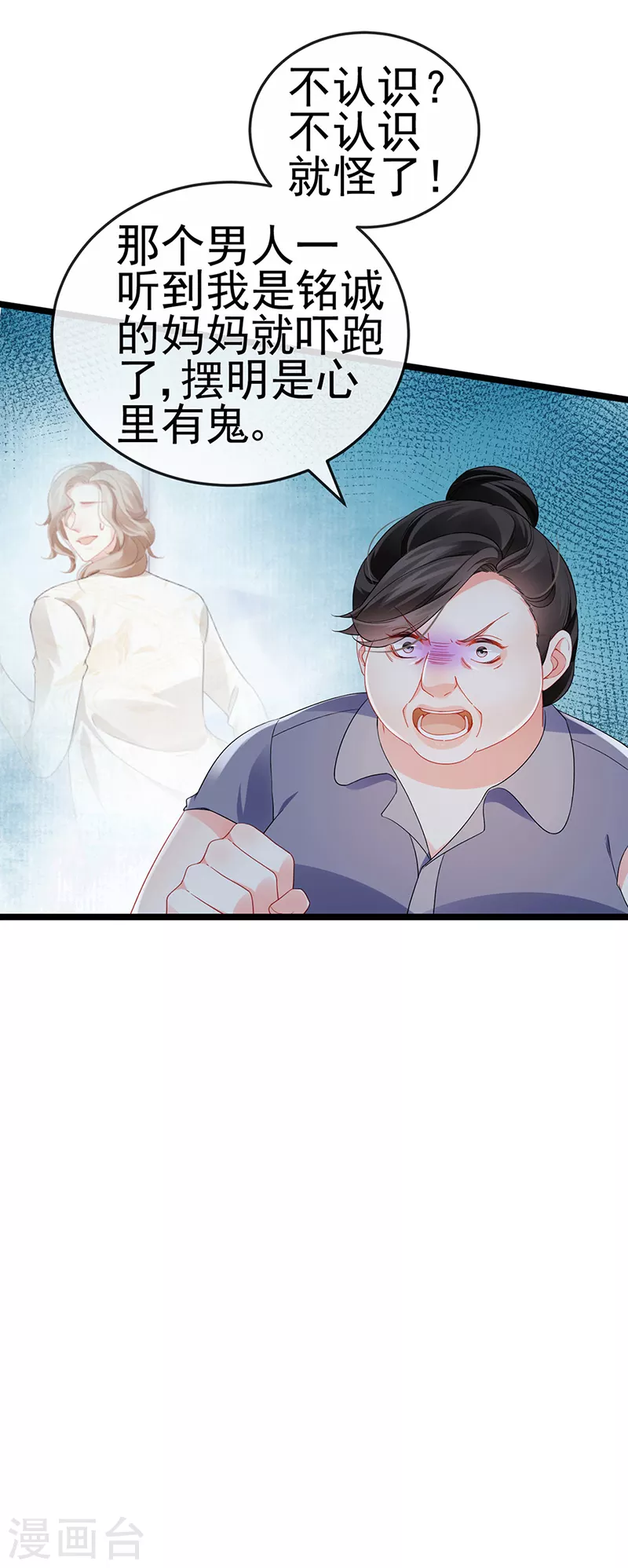 第17话 流产死无对证8