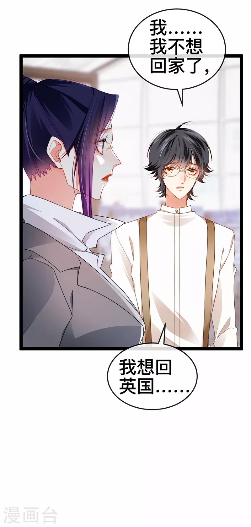 第21话 新任务祷告者被吓晕21