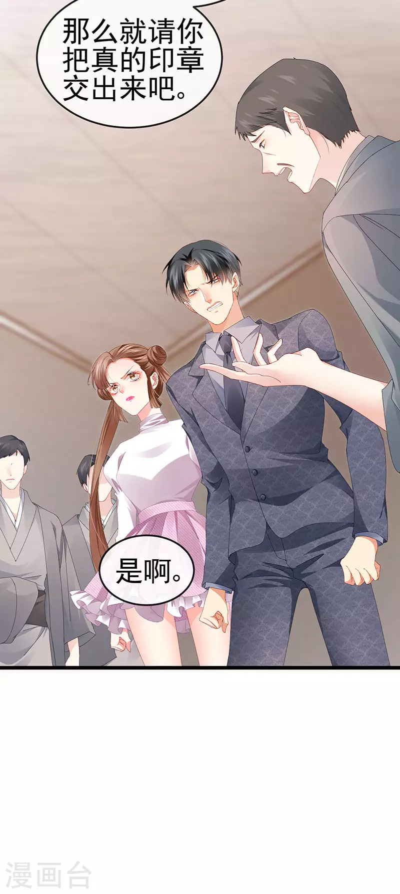 第41话 最后一课&amp;amp;刺杀19