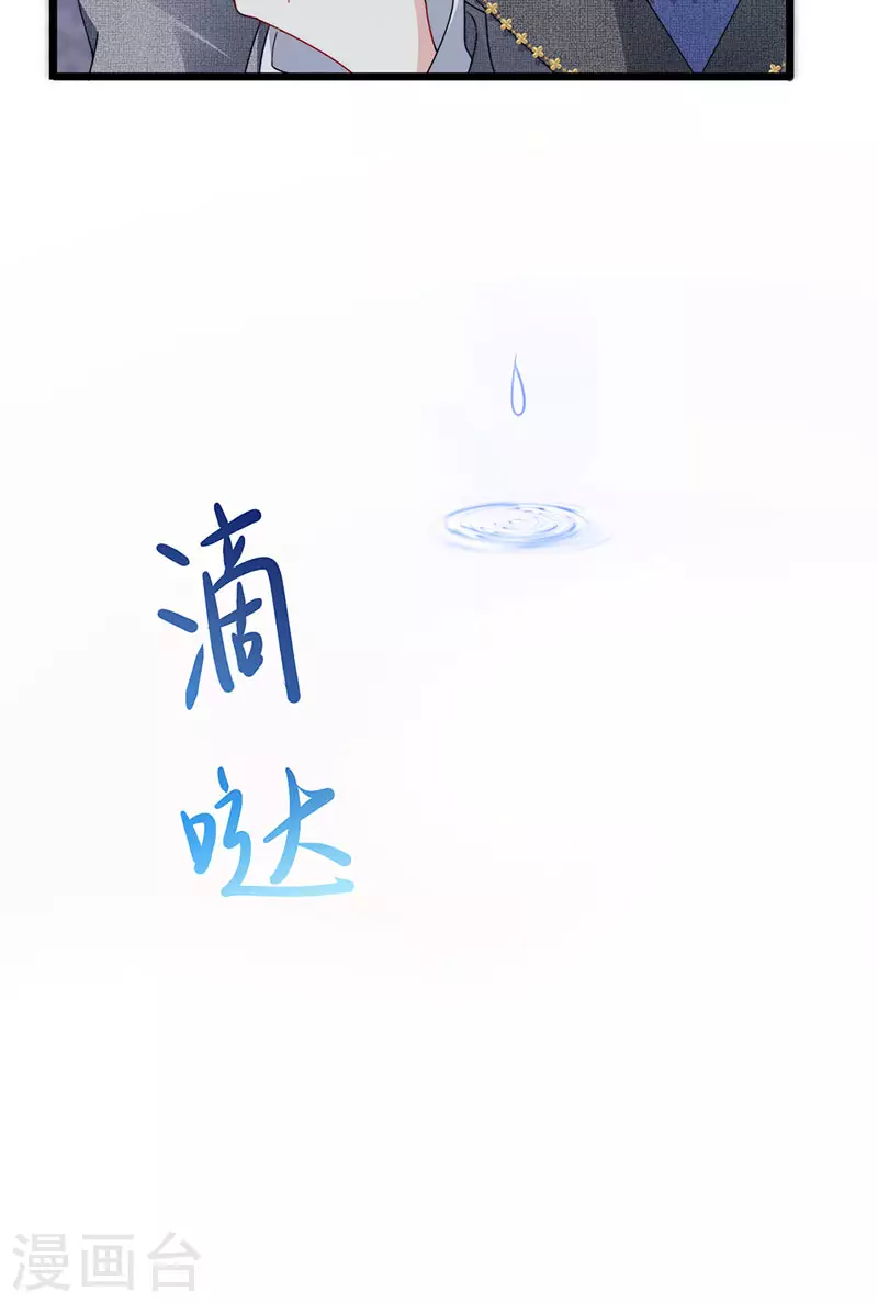 第42话 华丽告白,再会龙彦30