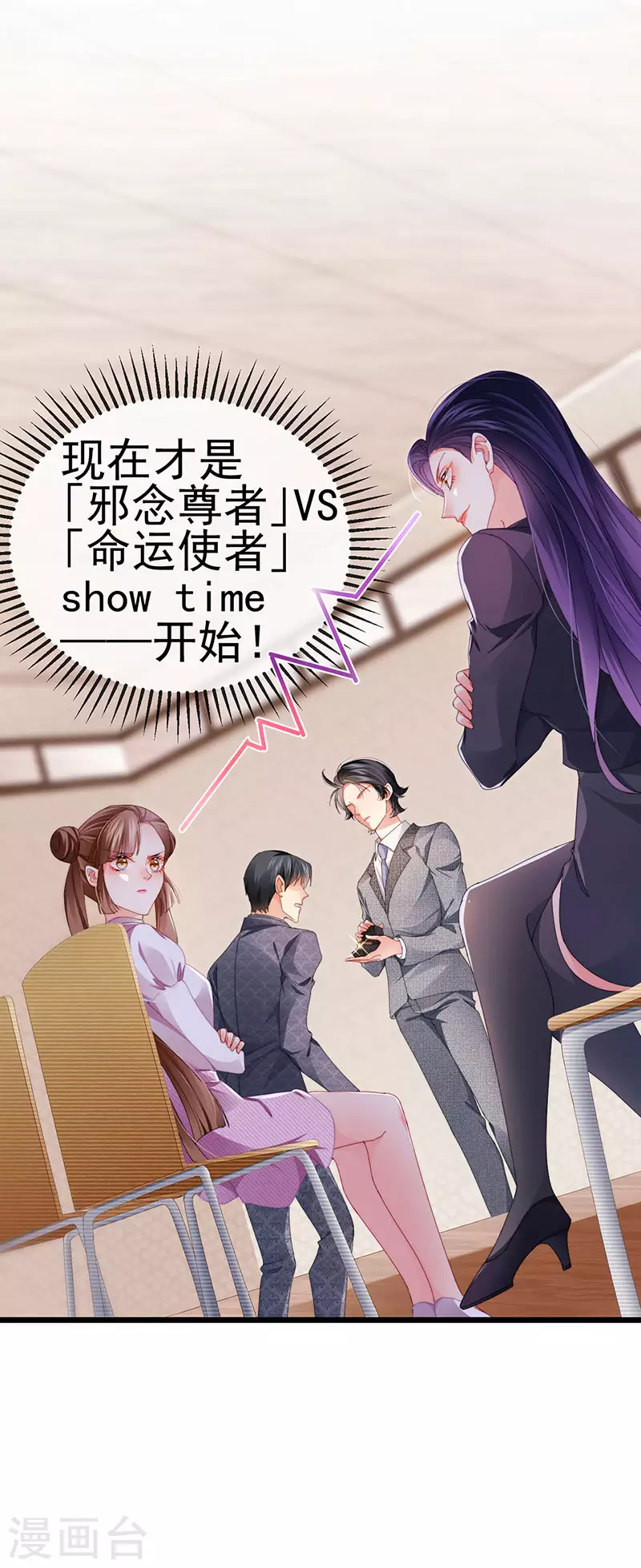 第41话 最后一课&amp;amp;刺杀3