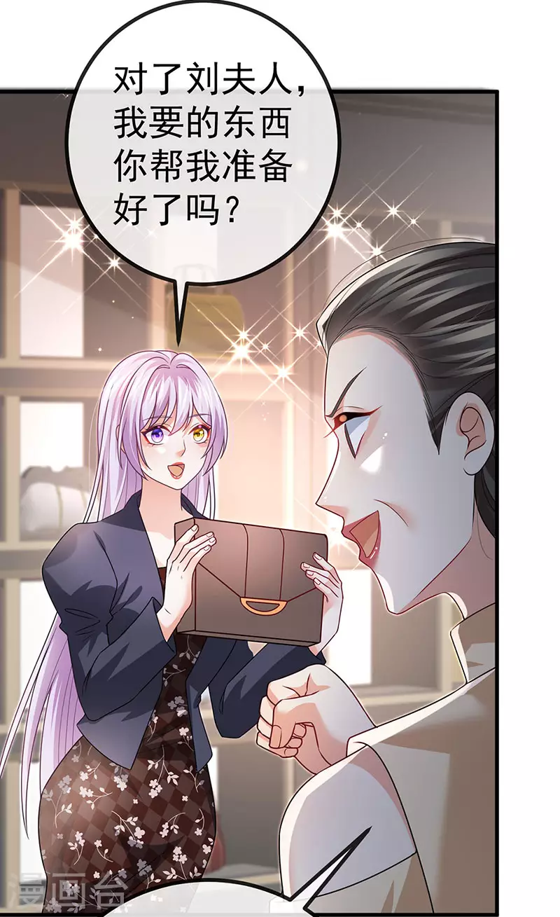 第82话 百变小婴,奇迹婴婴22