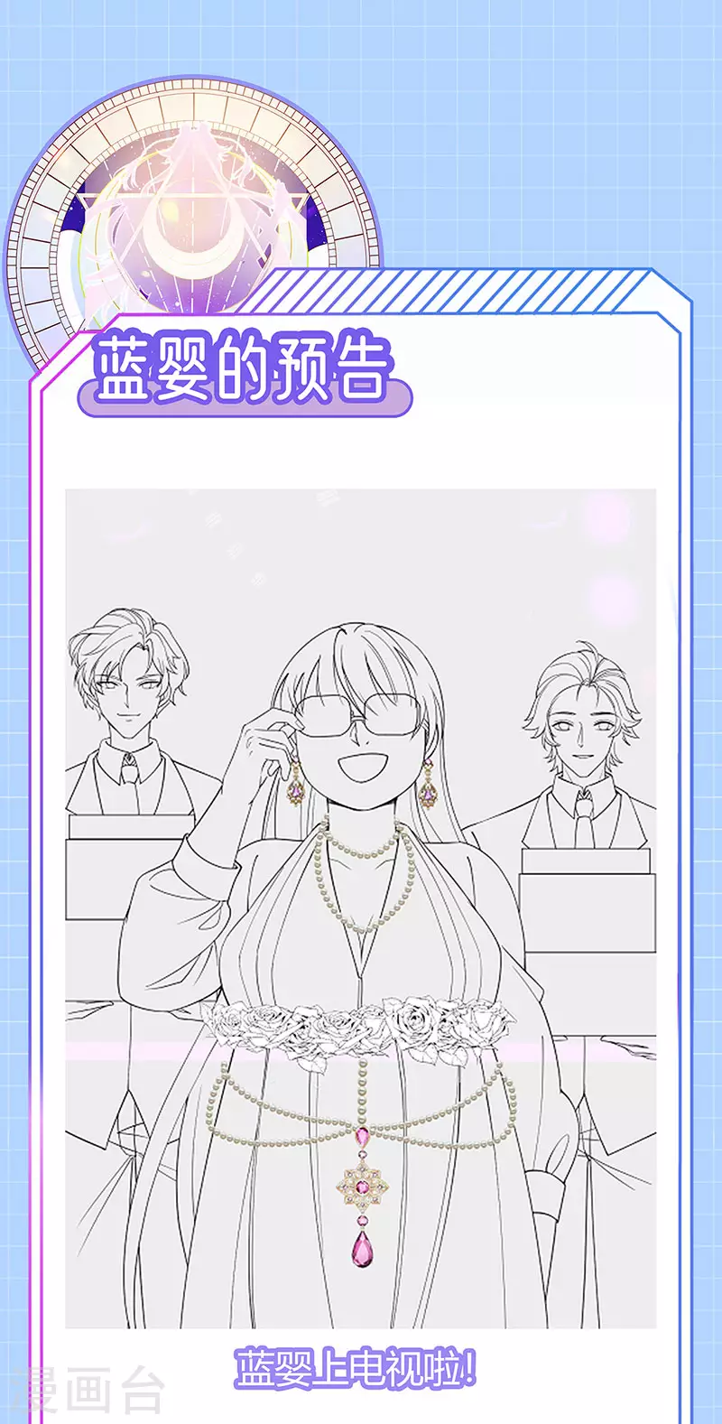 第78话 芭蕾舞王你是神39