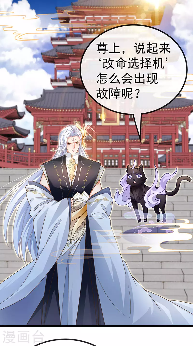 第69话 宇宙最性感女神4