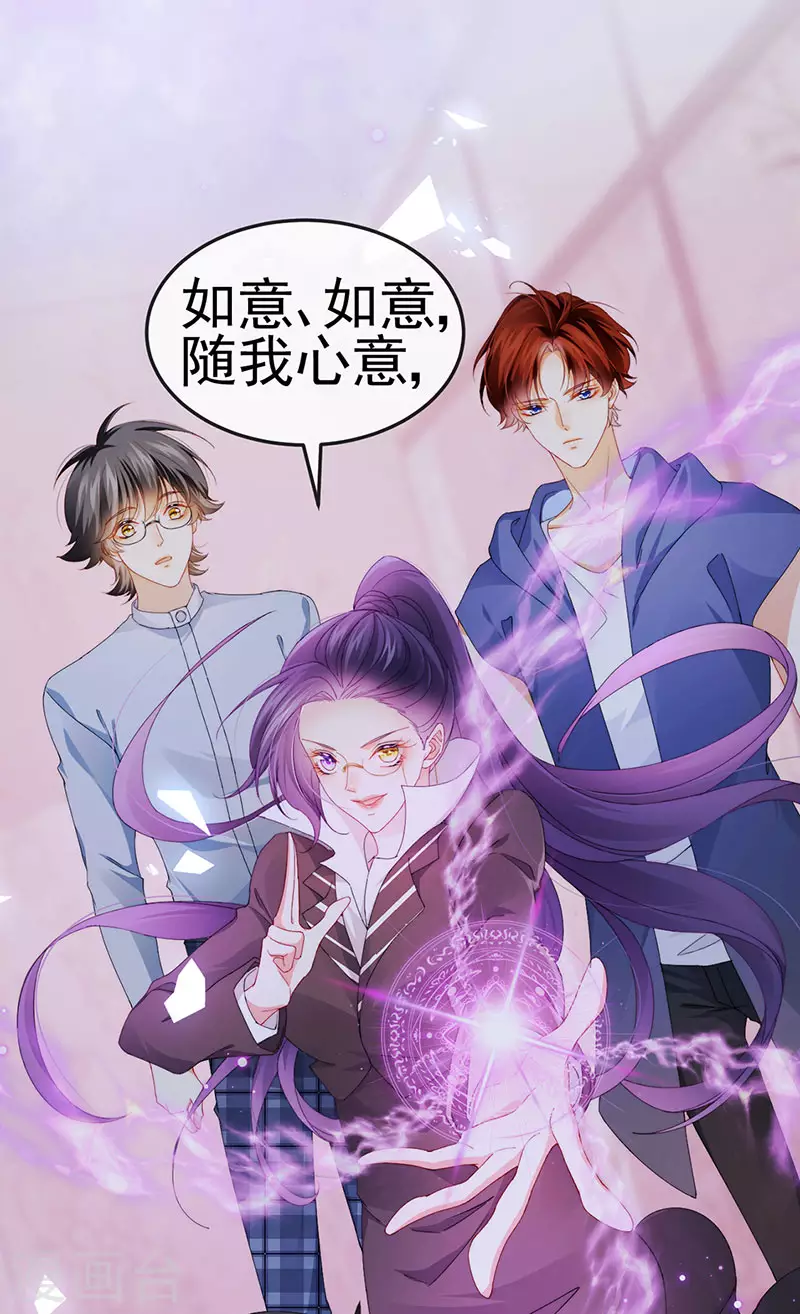 第41话 最后一课&amp;amp;刺杀11