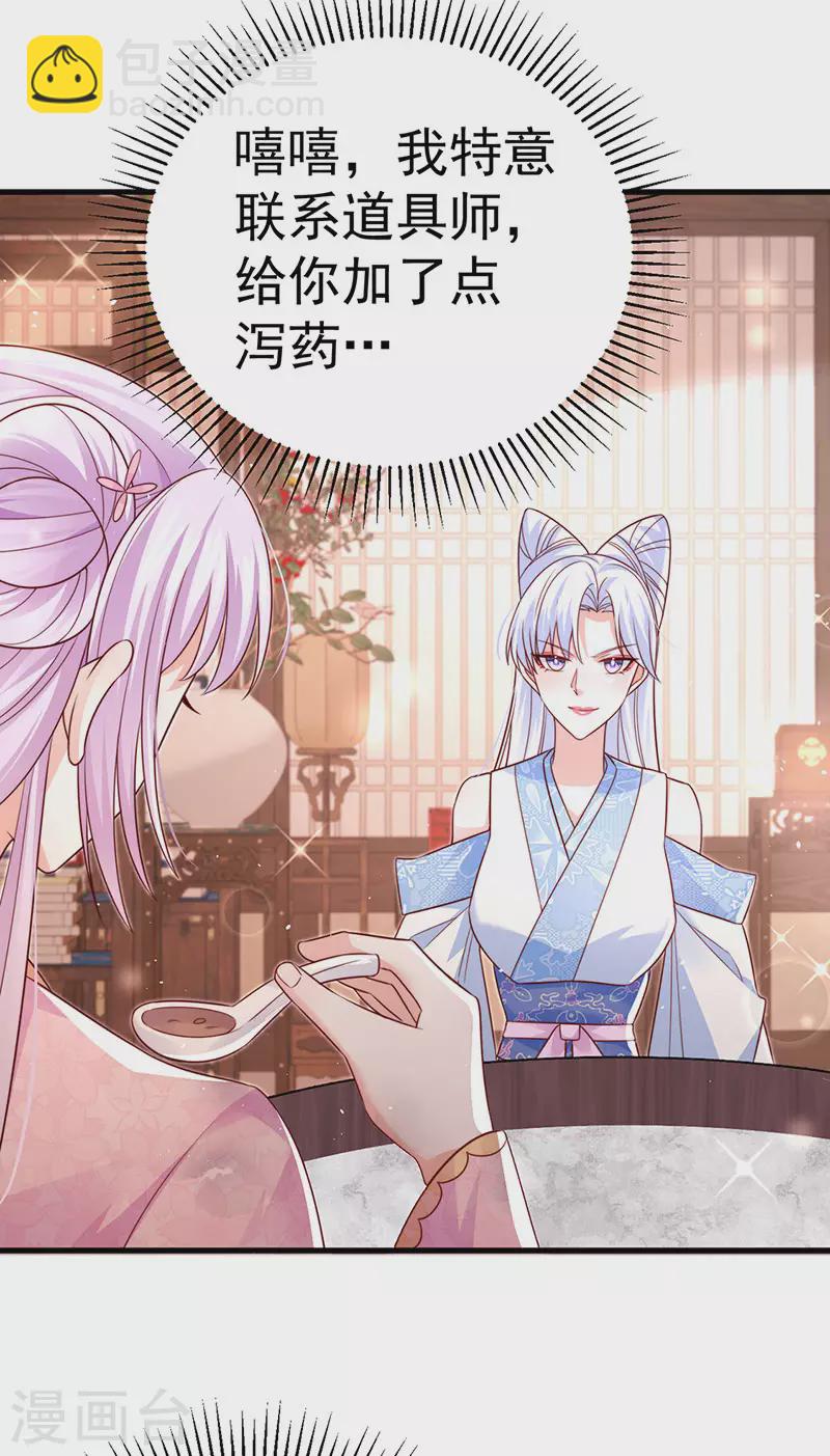 第92话拍戏一泻千里22