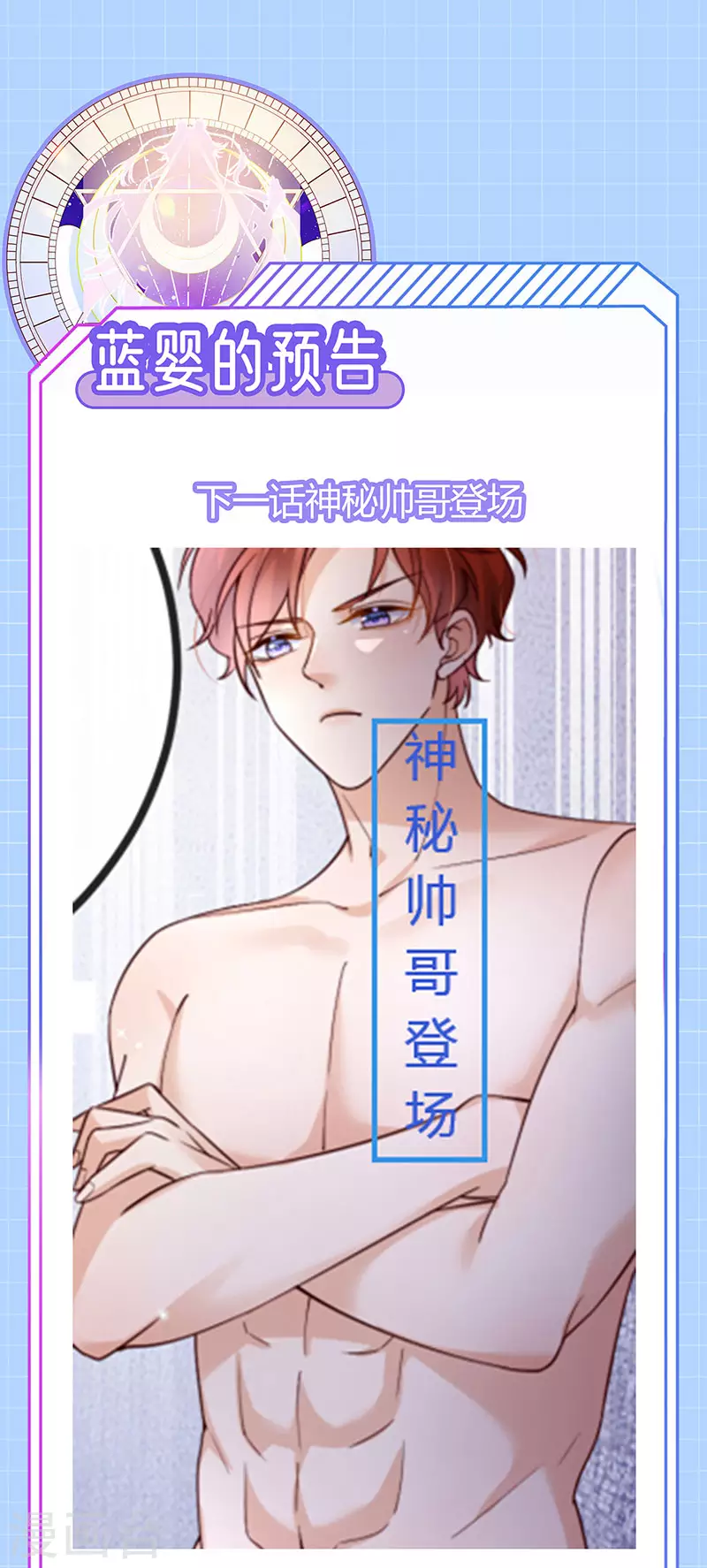 第73话 地狱难度开局整容40