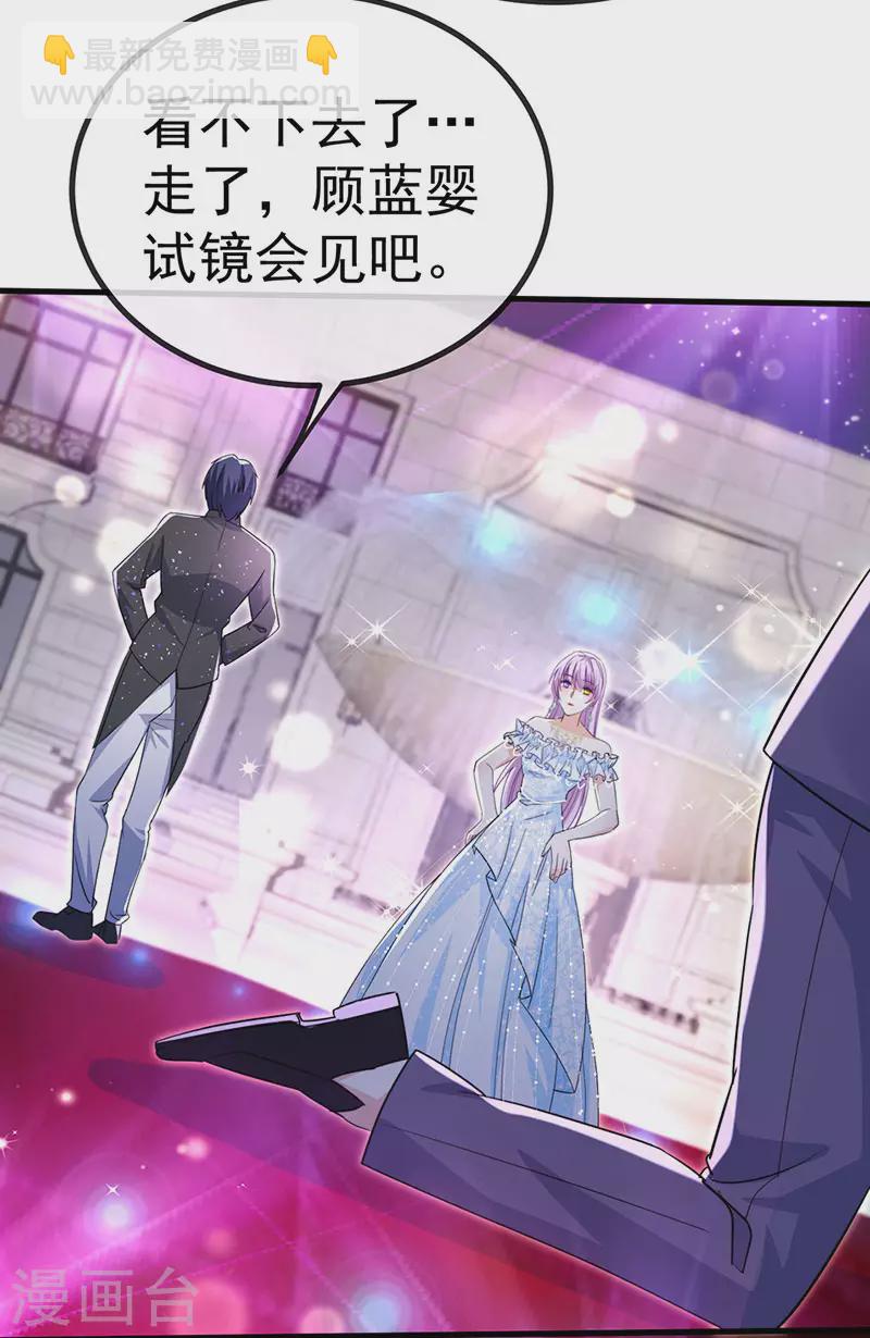 第84话美救英雄正义之战32