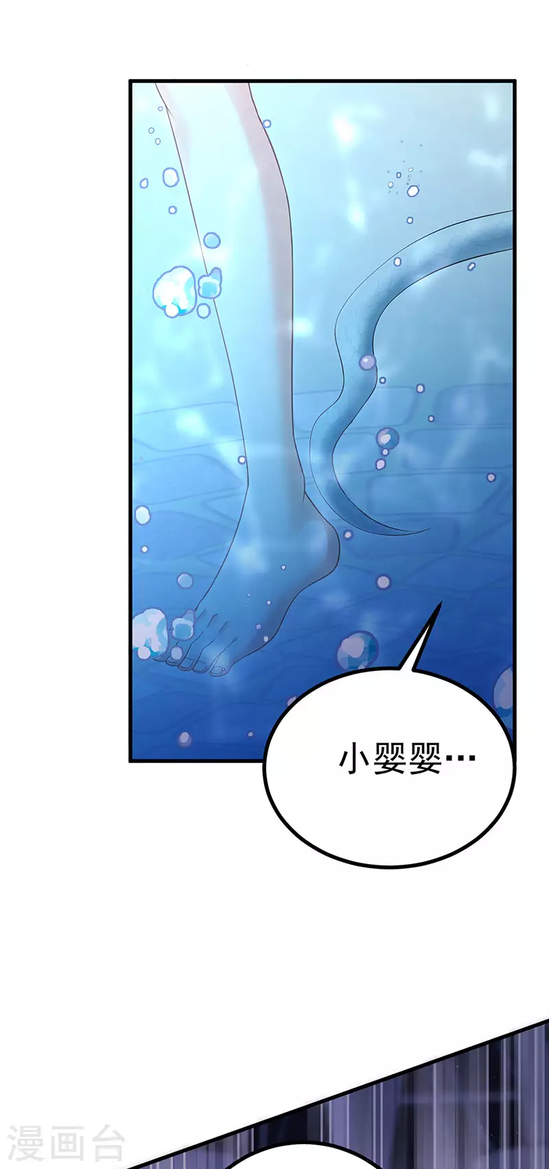 第93话仙灵粉碎咒4
