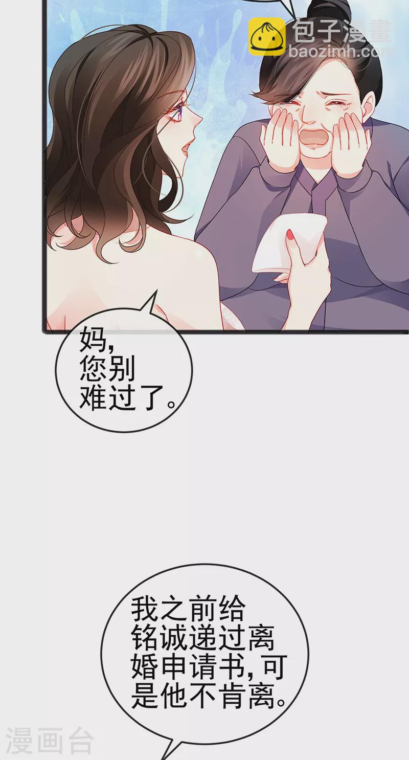第13话 戏精一秒变脸41